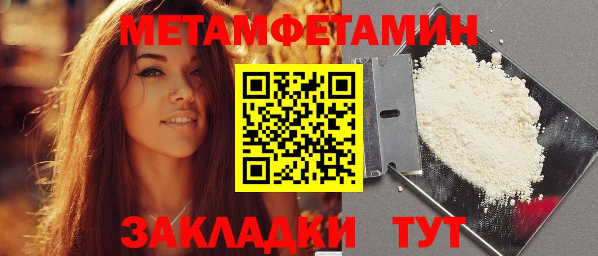 АМФ  АМФЕТАМИН 97%  Вход с VPN  Елизово  АМФЕТАМИН 