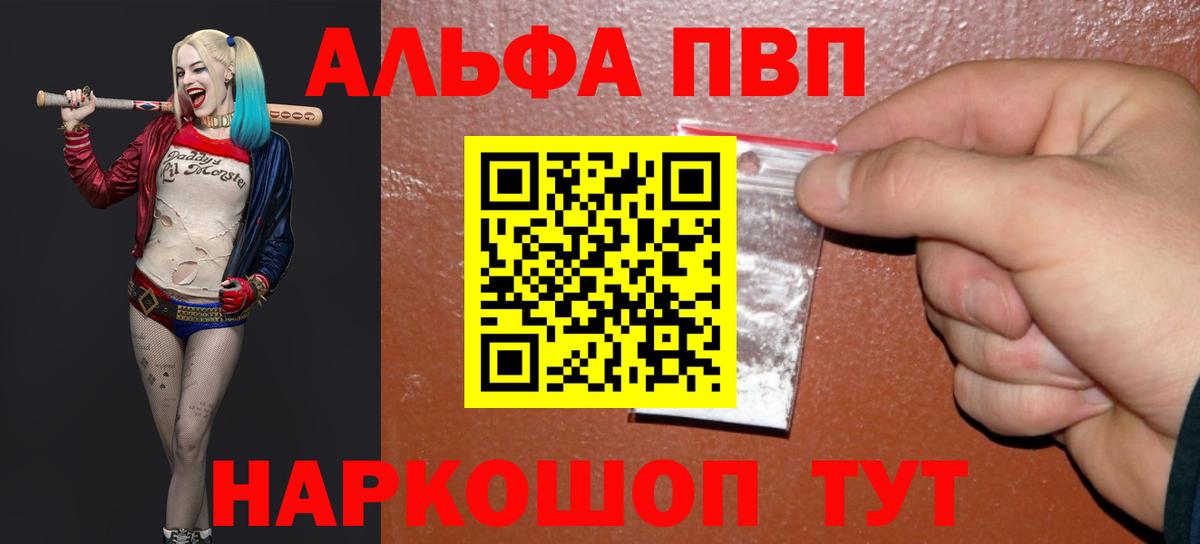 A-PVP VHQ  Вход с VPN  A PVP крисы CK  Елизово 