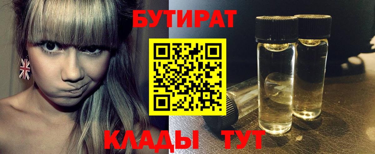 МЕФ Елизово