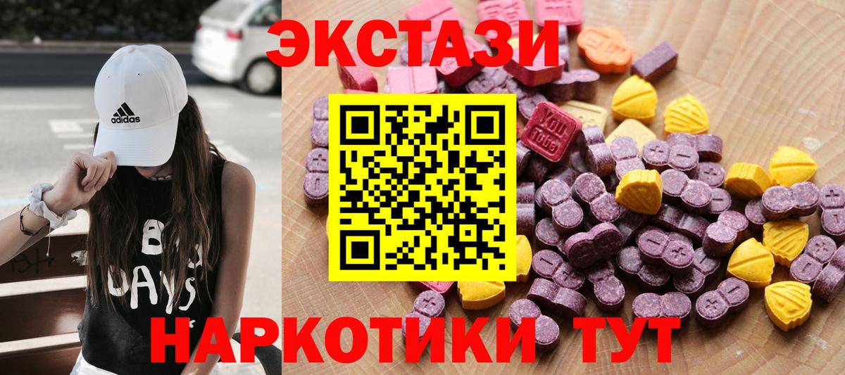 ЭКСТАЗИ бентли  ЭКСТАЗИ  Елизово  Вход с VPN 