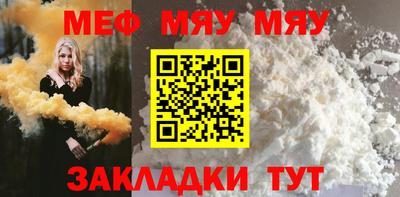 стафф Волгодонск