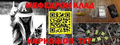 стафф Волгодонск