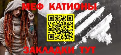 альфа пвп Волжский