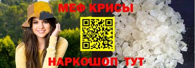 эйфоретик Волжск