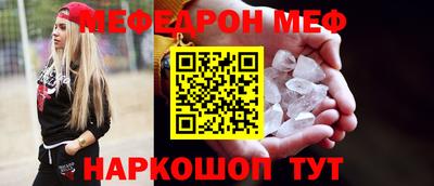 стафф Волгодонск