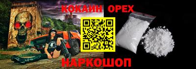 эйфоретик Волжск