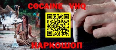 эйфоретик Волжск