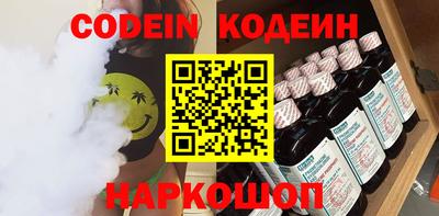 стафф Волгодонск