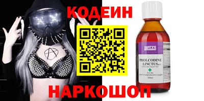 эйфоретик Волжск