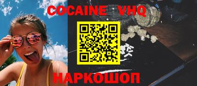 стафф Волгодонск
