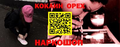 стафф Волгодонск