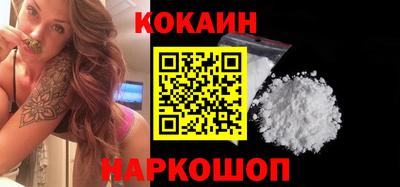 эйфоретик Волжск