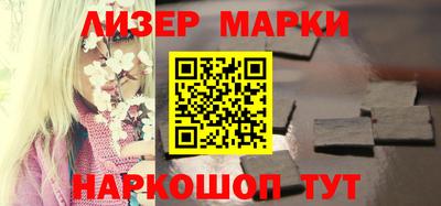 альфа пвп Волжский