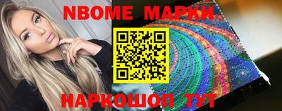 альфа пвп Волжский