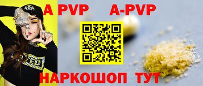 эйфоретик Волжск
