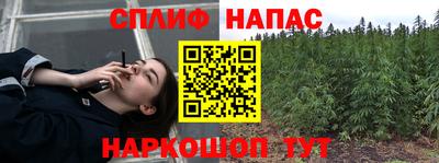 альфа пвп Волжский