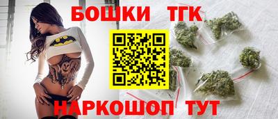 стафф Волгодонск