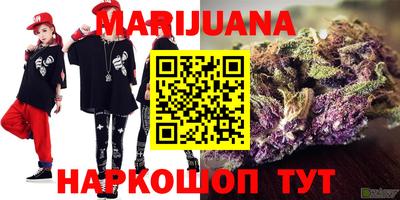 стафф Волгодонск