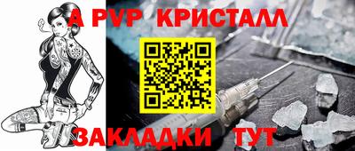 стафф Волгодонск