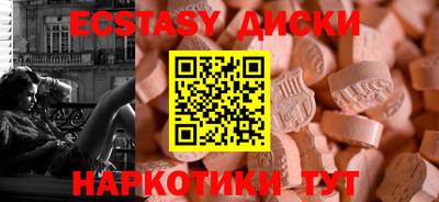 эйфоретик Волжск