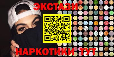 альфа пвп Волжский