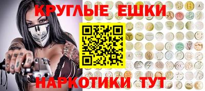 стафф Волгодонск