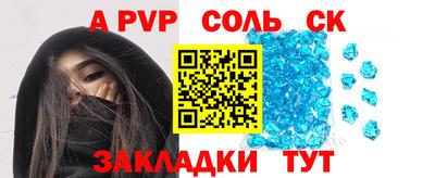 эйфоретик Волжск