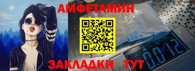 эйфоретик Волжск