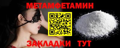 стафф Волгодонск