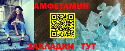 эйфоретик Волжск