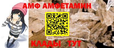 альфа пвп Волжский