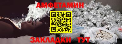 эйфоретик Волжск