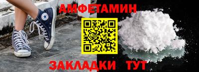 альфа пвп Волжский
