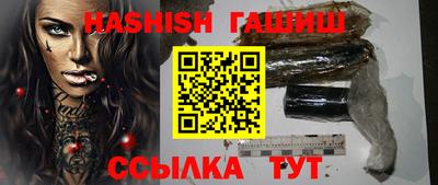 эйфоретик Волжск