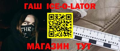 стафф Волгодонск