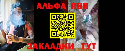 эйфоретик Волжск