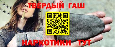 стафф Волгодонск