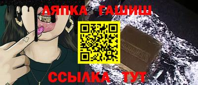 эйфоретик Волжск