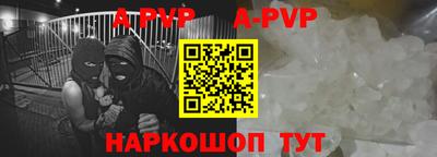стафф Волгодонск