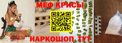 стафф Волгодонск
