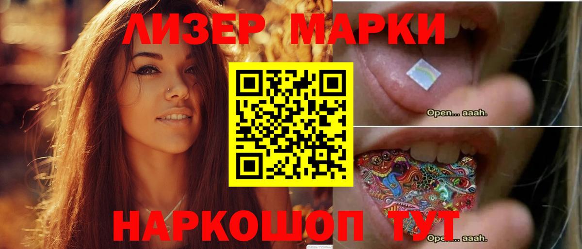 Экстази  ГАШИШ  Вход с VPN  Cocaine  Елизово  Меф МЯУ МЯУ кристаллы  Меф МЯУ МЯУ  МАРИХУАНА  ГАШ  NBOMe 