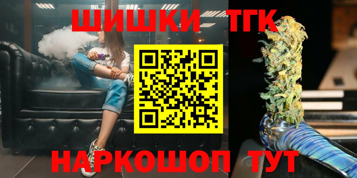 МАРИХУАНА OG Kush  Конопля AK-47  Вход с VPN  Елизово  Бошки марихуана Ganja 