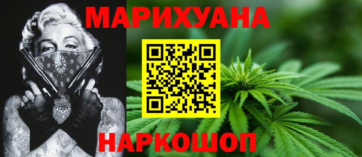 Бошки Шишки SATIVA & INDICA Елизово